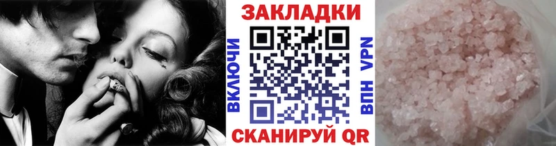 Вейп ТГК Тверь