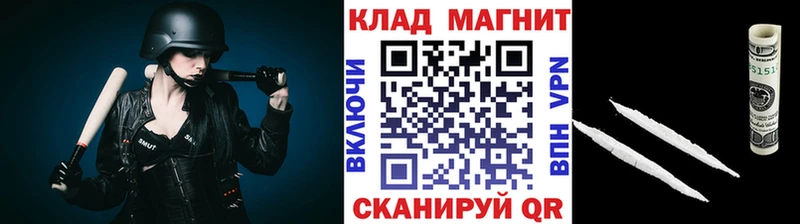 Купить A-PVP Меф Гашиш Галлюциногенные грибы Канабис Тверь