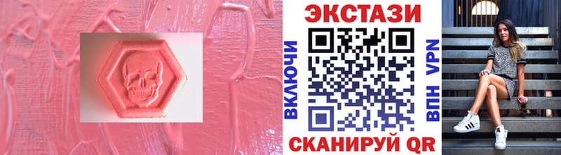 Купить где  Тверь  ЭКСТАЗИ 300 mg 