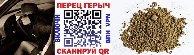 Героин хмурый  Купить закладки  Тверь 
