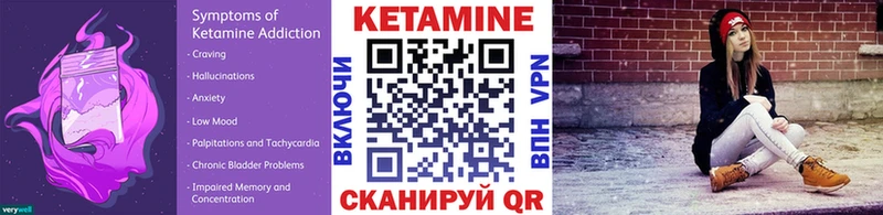 КЕТАМИН ketamine  Купить  Тверь 