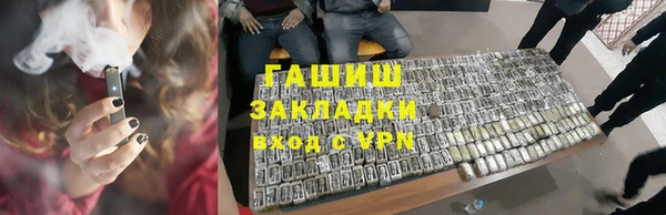 а пвп мука Армянск