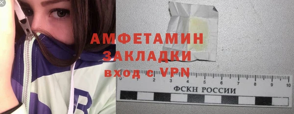 а пвп мука Армянск