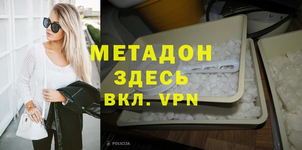 а пвп мука Армянск