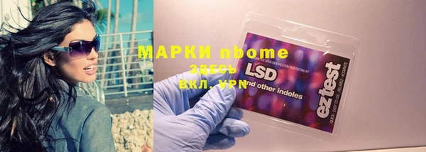 а пвп мука Армянск