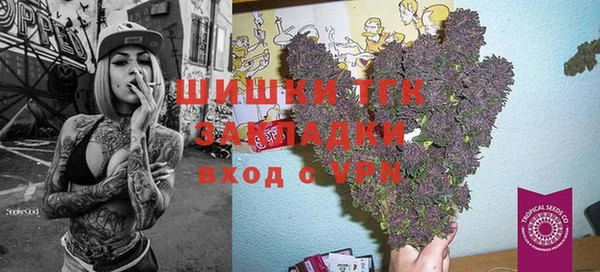 марихуана Аркадак