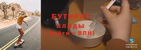 марихуана Аркадак