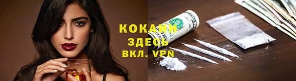 а пвп мука Армянск