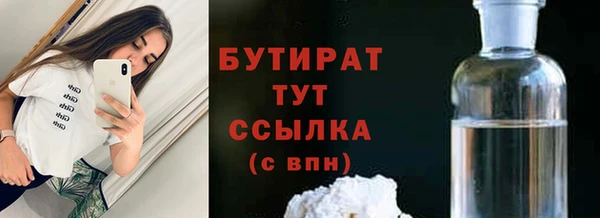марихуана Аркадак