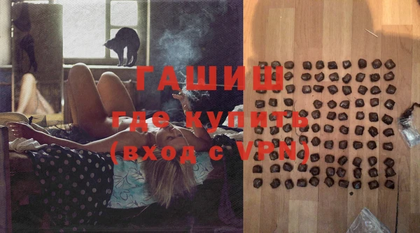 а пвп мука Армянск