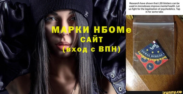 бошки Арсеньев