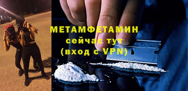 а пвп мука Армянск
