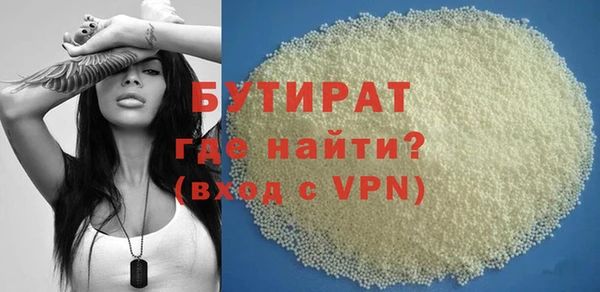 бошки Арсеньев
