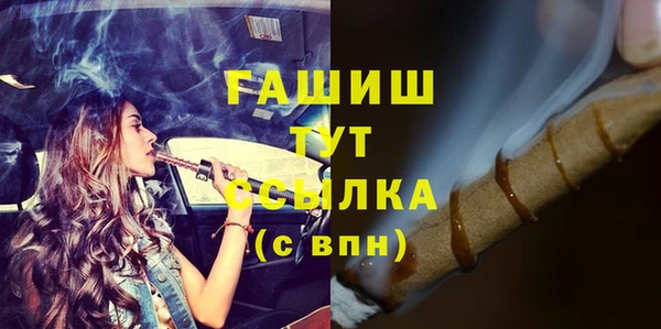 бошки Арсеньев