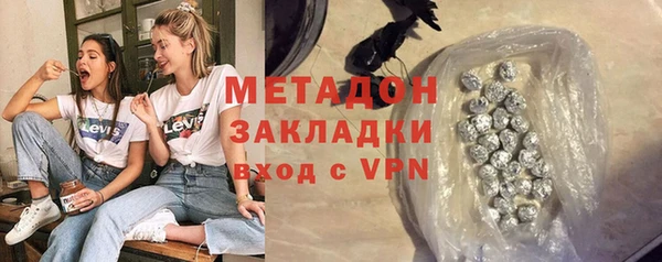 а пвп мука Армянск