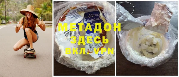 марихуана Аркадак