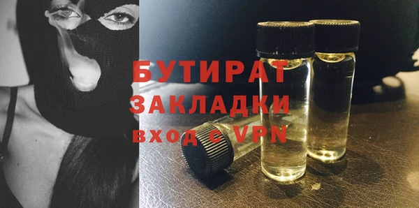 бошки Арсеньев