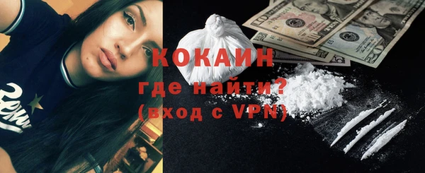 а пвп мука Армянск