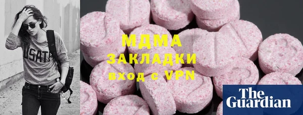 бошки Арсеньев