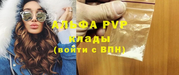 а пвп мука Армянск
