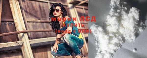 марихуана Аркадак