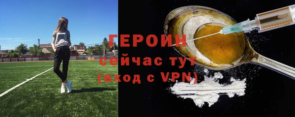 бошки Арсеньев