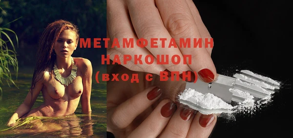 марихуана Аркадак