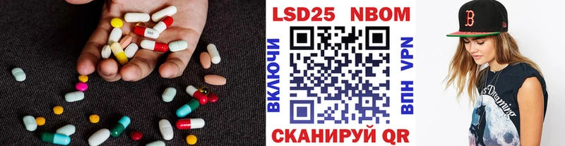 ЛСД экстази кислота  Купить где  Тверь 