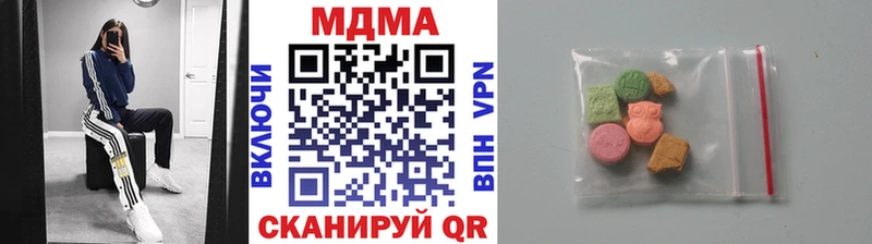 МДМА Molly  Купить где  Тверь 