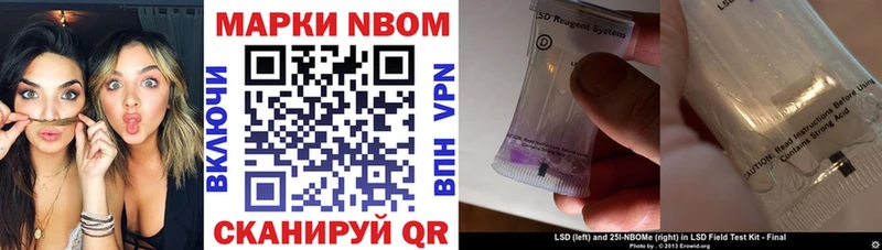 Купить закладки  Тверь  Марки 25I-NBOMe 1500мкг 