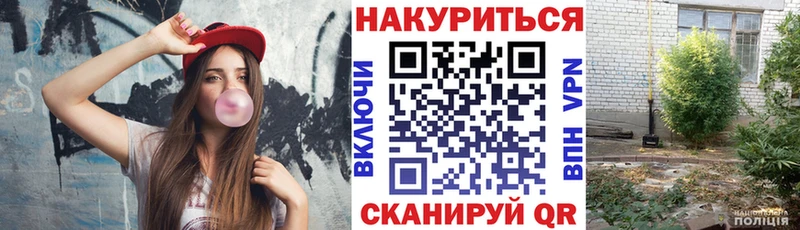 МАРИХУАНА конопля  Купить где  Тверь 